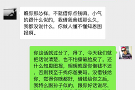 万源讨债公司